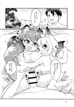 Page 15 of Kemomimi Onsen e Youkoso