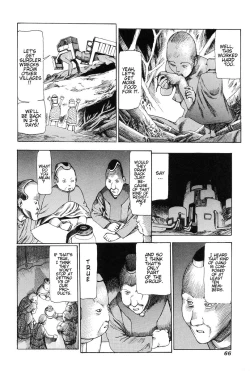 Page 72 of Choutennou Parataxis | Super-Conductive Brains Parataxis