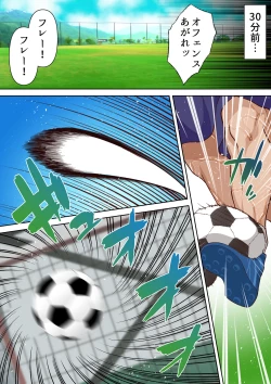 Page 3 of Ryuugakusei Class no Saimin Dosukebe Ibunka Kouryuu