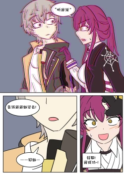 Page 13 of 换身卡芙卡+DLC