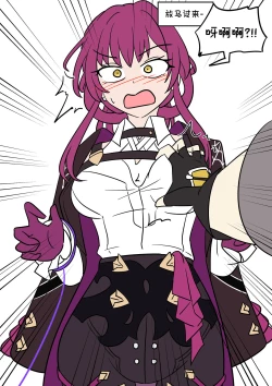 Page 16 of 换身卡芙卡+DLC