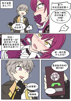 Page 17 of 换身卡芙卡+DLC