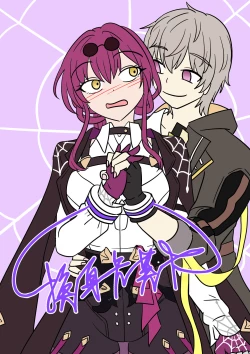 Page 1 of 换身卡芙卡+DLC