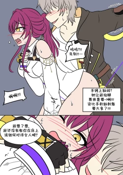 Page 27 of 换身卡芙卡+DLC