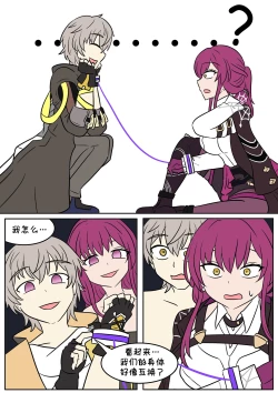 Page 8 of 换身卡芙卡+DLC