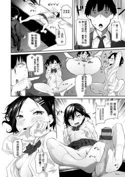 Page 124 of OHOOHO voice echoes in the town♥