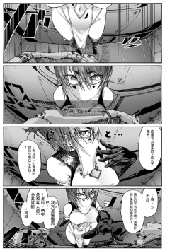 Page 139 of OHOOHO voice echoes in the town♥