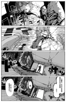 Page 153 of OHOOHO voice echoes in the town♥