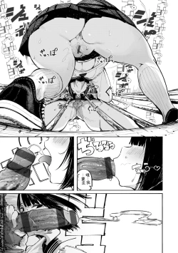 Page 41 of OHOOHO voice echoes in the town♥