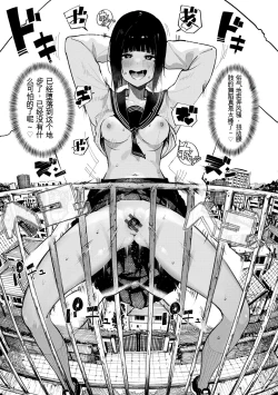 Page 43 of OHOOHO voice echoes in the town♥