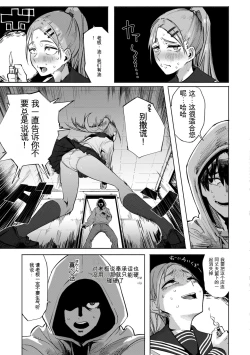 Page 53 of OHOOHO voice echoes in the town♥