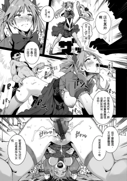 Page 69 of OHOOHO voice echoes in the town♥