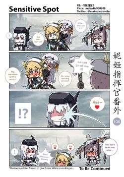 Page 137 of NIKKE Shikikan Daily