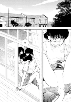 Page 40 of Bunkou no Hito32end