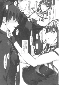Page 3 of Yoru no Mezame