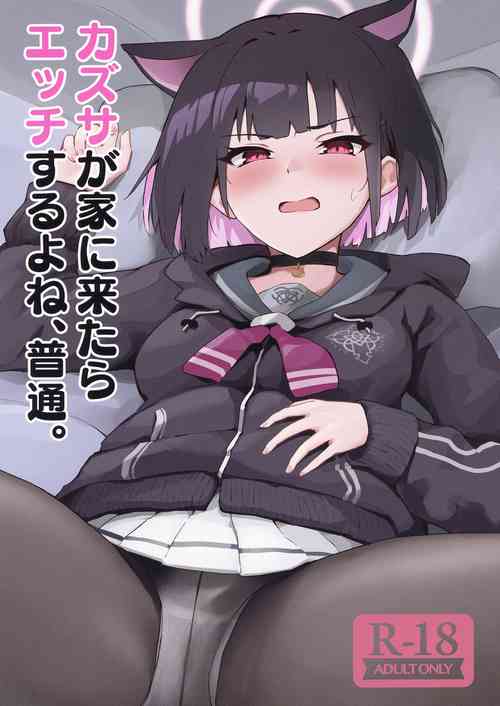 (C102) [Futo Fukutsu (Oza)] Kazusa ga Ie ni Kitara Ecchi suru yo ne, Futsuu. (Blue Archive) [Chinese]