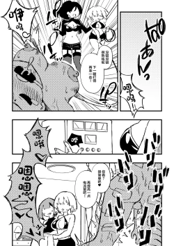 Page 22 of Shussho Shita Moto Shuujin ni Sakaurami Choukyou Sareru Hanashi Kouhen