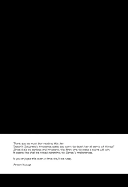 Page 20 of Wappi~ Sakurakosama Is Too Easy