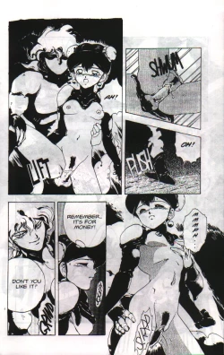 Page 16 of Gorgon Sisters 05