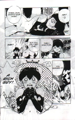 Page 19 of Gorgon Sisters 05