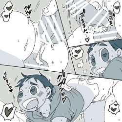 Page 15 of Boy and Coach