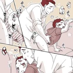 Page 23 of Boy and Teacher