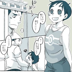 Page 28 of Boy and Teacher