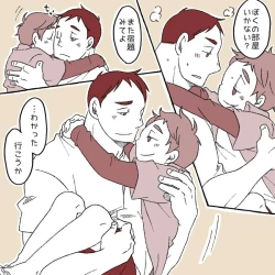 Page 12 of Naughty Boy