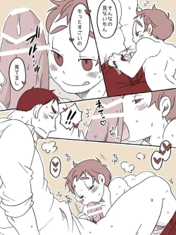 Page 31 of Naughty Boy