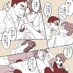 Page 7 of Naughty Boy