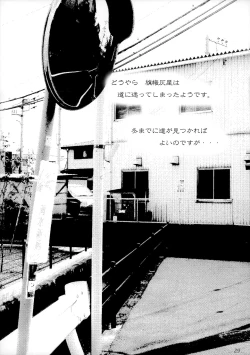 Page 28 of Kyou Shoujo.