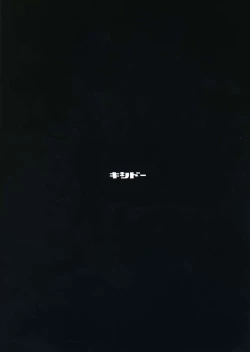 Page 30 of Kyou Shoujo.