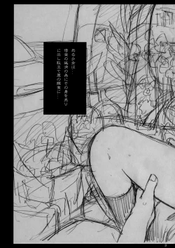 Page 8 of Kyou Shoujo.