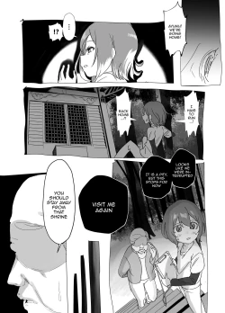 Page 17 of Bojin Sakusei | Mother God's Semen Extraction