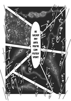 Page 9 of Zutto Shiborarete