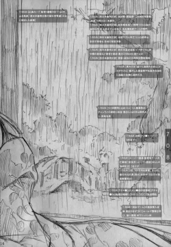 Page 117 of DOUJIN KI SI BOW BIROKU