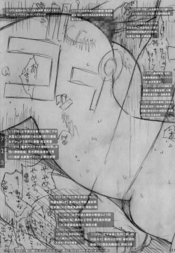 Page 122 of DOUJIN KI SI BOW BIROKU