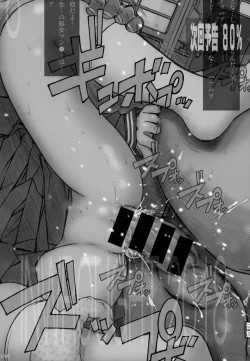 Page 147 of DOUJIN KI SI BOW BIROKU