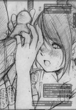 Page 25 of DOUJIN KI SI BOW BIROKU