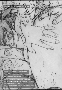 Page 28 of DOUJIN KI SI BOW BIROKU