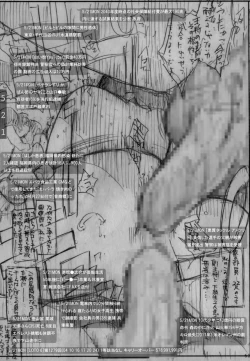 Page 62 of DOUJIN KI SI BOW BIROKU