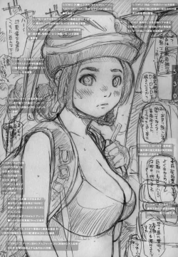 Page 71 of DOUJIN KI SI BOW BIROKU