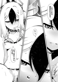 Page 19 of Sensei, Okite