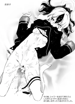 Page 36 of Sensei, Okite