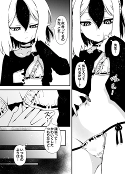 Page 4 of Sensei, Okite