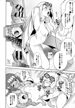 Page 59 of Alola no Yoru no Sugata Soushuuhen