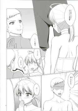 Page 25 of Uchi no Taichou ga Bitch Sugite Tsurai