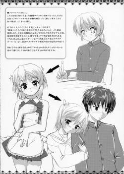 Page 27 of Josou Musuko Vol. 02