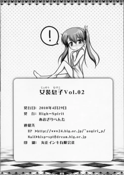 Page 29 of Josou Musuko Vol. 02