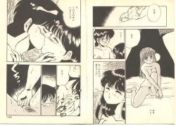 Page 101 of Dokkyun Heart